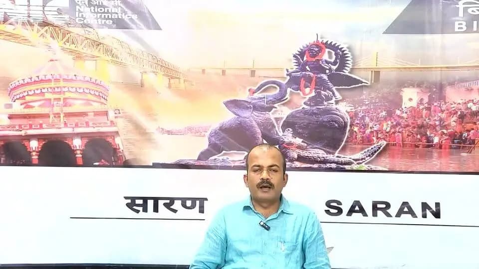 *डेयरी मत्स्य एवं पशु संसाधन विभाग, बिहार सरकार* के द्वारा मत्स्य पालकों एवम मछुआरों के लिये संचालित विभिन्न लाभकारी योजनाओं की जानकारी देने के लिये श्री अनुपम कुमार जिला मत्स्य पदाधिकारी-सह-मुख्य कार्यपालक पदाधिकारी, सारण जिला प्रशासन, सारण के फेसबुक पेज पर लाइव रहेंगे। इस संबंध में जानकारी प्राप्त करने के लिये निर्धारित समय पर जिला प्रशासन, सारण के फेसबुक पेज से जुड़ें।
दिनांक: 12 सितम्बर 2026
समय: 04:00 PM
जिला प्रशासन, सारण