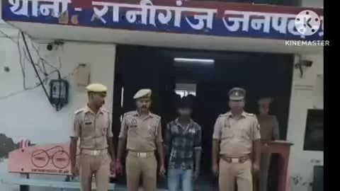 रानीगंज: घूसलपुर मोड़ के पास से दुष्कर्म और पॉक्सो एक्ट के मुकदमे में वांछित आरोपी को किया गया गिरफ्तार