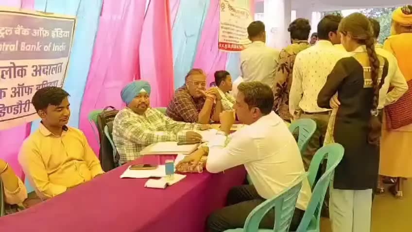डिंडौरी: नेशनल लोक अदालत में 673 प्रकरणों का निराकरण, ₹1,46,67,855 का अवार्ड पारित