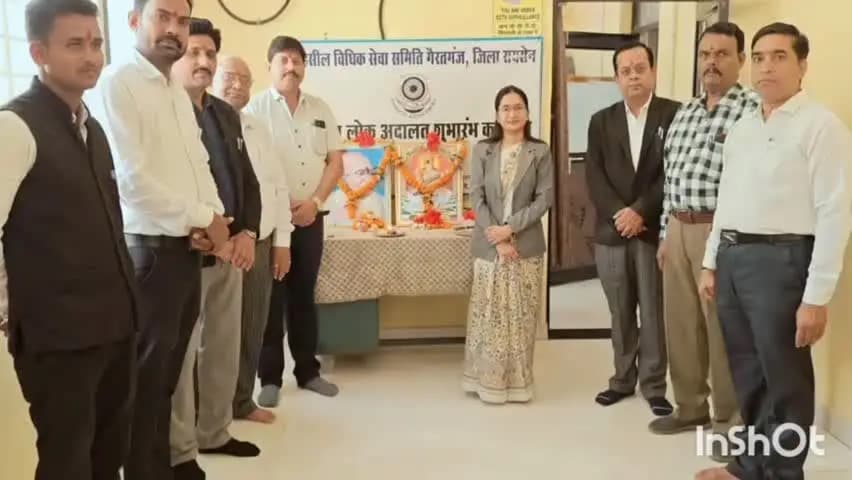 गैरतगंज: गैरतगंज में नेशनल लोक अदालत का सफल आयोजन, 66 प्रकरणों का हुआ निराकरण