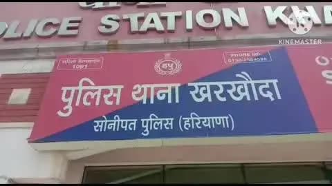 खरखौदा: थाना खरखौदा पुलिस ने कुल्हाड़ी, ईंट, पत्थर व लाठी-डंडों से हमले में संलिप्त 4 आरोपियों को गिरफ्तार किया