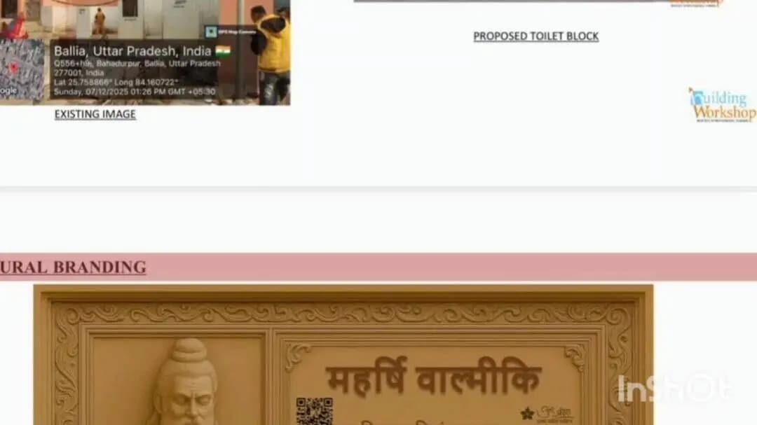 बलिया: पर्यटन मंत्री जयवीर सिंह 13 सितंबर को करेंगे महर्षि भृगु मंदिर कॉरिडोर का शिलान्यास