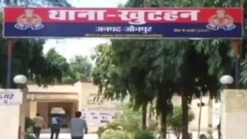 शाहगंज: केमिकल से झुलसे जौनपुर के अधेड़ की मुंबई में हुई मौत, गांव में छाया मातम