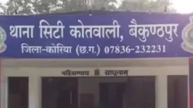 बैकुंठपुर: बैकुण्ठपुर थाना क्षेत्र में हादसा, ट्रैक्टर चालक ने अचानक बैक किया, बाइक क्षतिग्रस्त, बाइक सवार के पैर में चोट