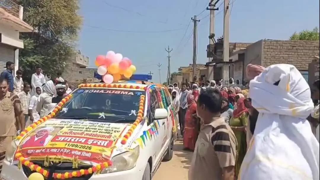टिब्बी: दो केएसपी में बेटियों ने अर्थी को दिया कंधा, मेडिकल रिसर्च के लिए किया देहदान