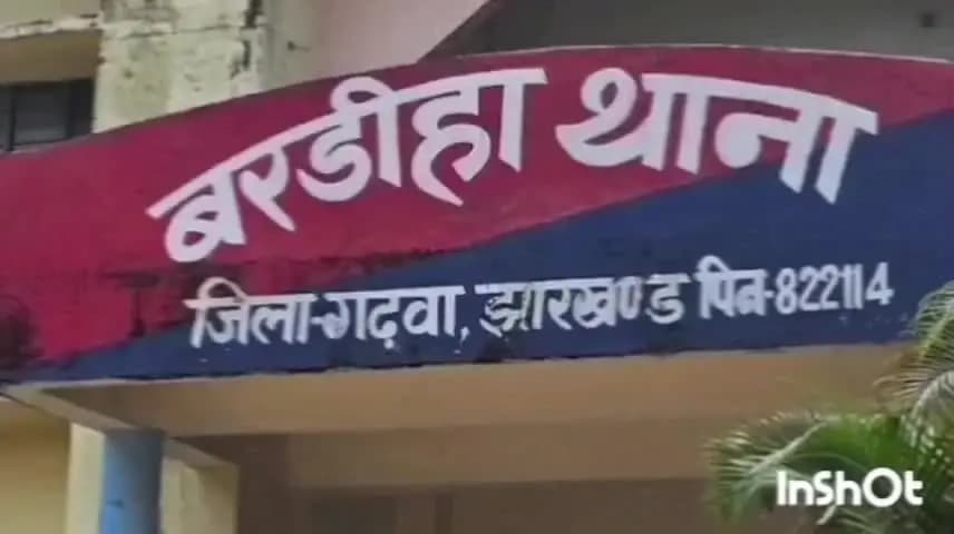 बरडीहा: खेत में खाद डालने गए युवक को सांप ने डसा, सदर अस्पताल में इलाज जारी