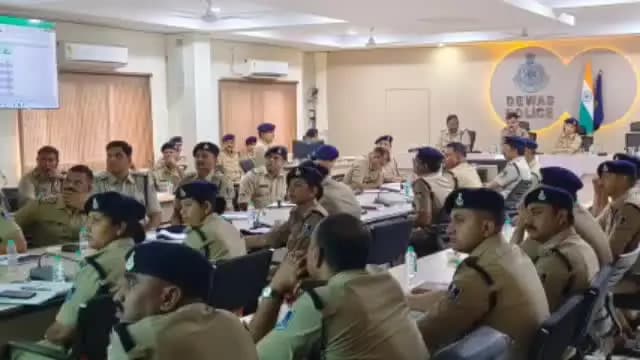 देवास: पुलिस कंट्रोल रूम में हुई अपराध समीक्षा बैठक