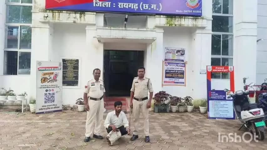 उदयपुर धरमजयगढ़: ऑपरेशन क्लीन हंट में कोतवाली पुलिस ने की बड़ी कार्रवाई, चेक बाउंस के 15 मामलों के स्थायी वारंटी को झारसुगुड़ा से दबोचा