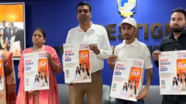 देवास: प्रेस्टीज कॉलेज में 'नशामुक्त युवा कनेक्ट अभियान' से छात्रों को नशे से दूर रहने का संदेश