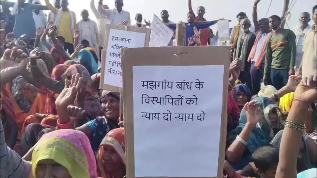 पन्ना: मझगांय बाँध के जलभराव में धधकीं चिताएं, मुआवजे और पुनर्वास की माँग को लेकर विस्थापितों का 'चिता आंदोलन' पुनः शुरू