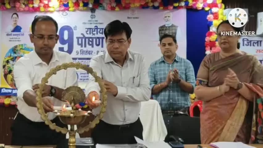 नवादा: जिला पदाधिकारी की अध्यक्षता में 9वें राष्ट्रीय पोषण माह के सफल आयोजन को लेकर बैठक आयोजित
