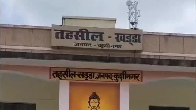 खड्डा: खड्डा विधायक के निर्देश पर सड़क के गड्ढे भरने का कार्य शुरू, जल्द होगा चौड़ीकरण