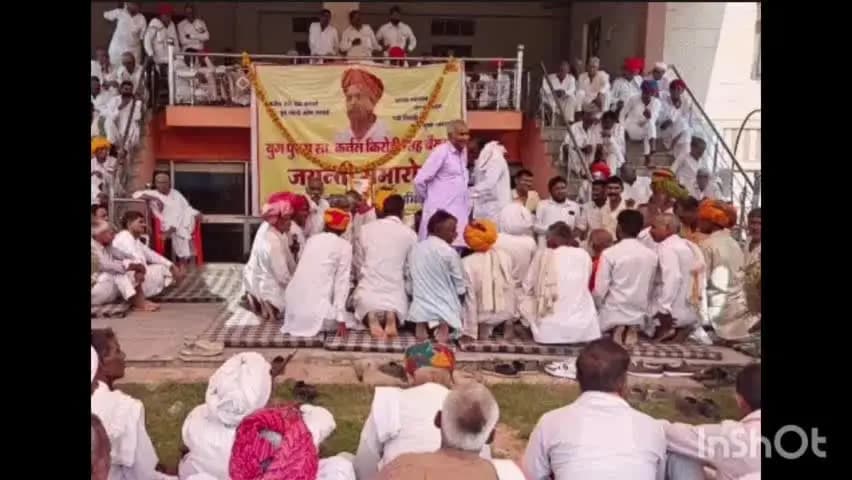बयाना: बयाना में गुर्जर समाज ने कर्नल बैंसला की जयंती मनाई