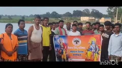 सिसई: भुरसो,छारदा व पहामु में मनाया गया विश्व हिंदू परिषद का 62वां स्थापना दिवस