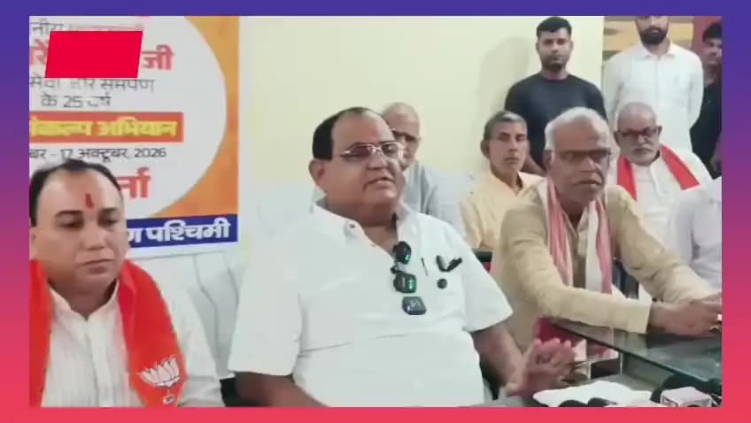 प्रधानमंत्री नरेंद्र मोदी की जन्मदिन को लेकर भाजपा कार्यकर्ता में उत्साह मनाया जाएगा भव्य जन्मोत्सव