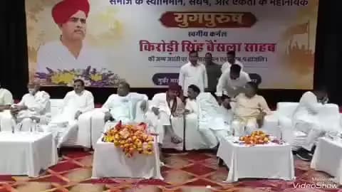 भरतपुर: भरतपुर में गुर्जर आरक्षण संघर्ष समिति ने कर्नल किरोड़ी सिंह बैंसला की जयंती धूमधाम से मनाई