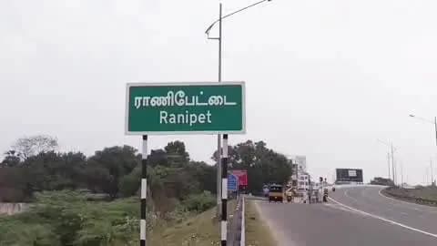 வாலாஜா: சிறுமி பாலியல் வன்கொடுமை வழக்கில் குற்றவாளிக்கு 20 ஆண்டுகள் கடுங்காவல் சிறை தண்டனை ஒரு லட்சம் அபராதம் ராணிப்பேட்டை நீதிமன்றம் தீர்ப்பு