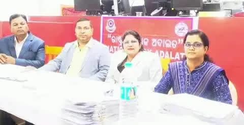 ରାଉରକେଲା ମ୍ୟୁନିସିପାଲଟି: ଜିଲ୍ଲା କୋର୍ଟ ପରିସରରେ ରାଷ୍ଟ୍ରୀୟ ଲୋକ ଅଦାଲତ ଅନୁଷ୍ଠିତ ହୋଇଯାଇଛି