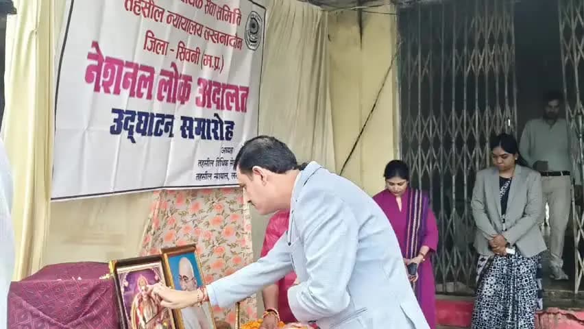 लखनादौन: तहसील न्यायालय लखनादौन में नेशनल लोक अदालत का हुआ आयोजन