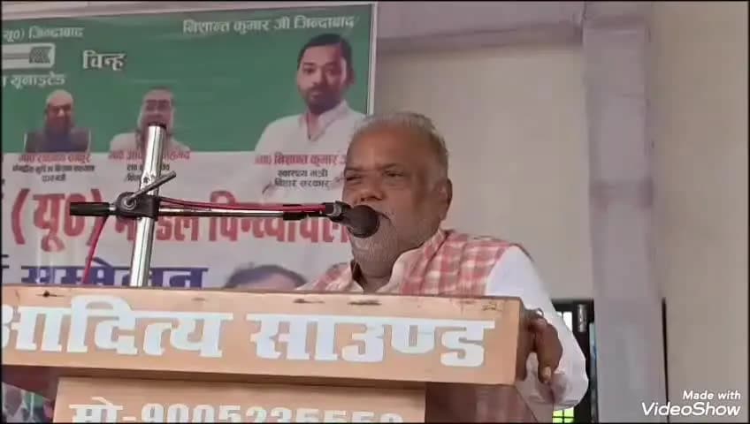 चुनार: उत्तर प्रदेश में 2027 के चुनाव में जनतादल यूनाइटेड मजबूती से लड़ेगी विधानसभा का चुनाव