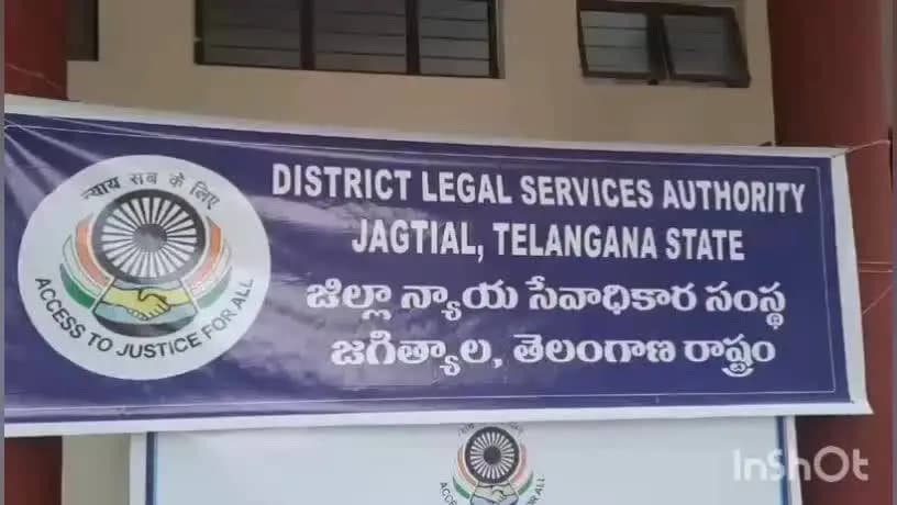జగిత్యాల: జగిత్యాల జిల్లావ్యాప్తంగా నిర్వహించిన లోక్ అదాలత్ లో 2కోట్ల 59లక్షల 85వేల 910 రూ. విలువ గల 2516 కేసులు పరిష్కారం