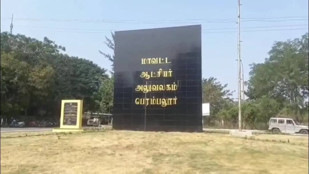 பெரம்பலூர்: கனிம வாகனங்களுக்கு GPS கட்டாயம் - ஆட்சியர் முக்கிய அறிவிப்பு!