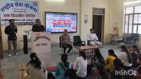 बाड़ी: एनएसएस शिविर के तहत स्वयंसेवकों ने श्रमदान किया