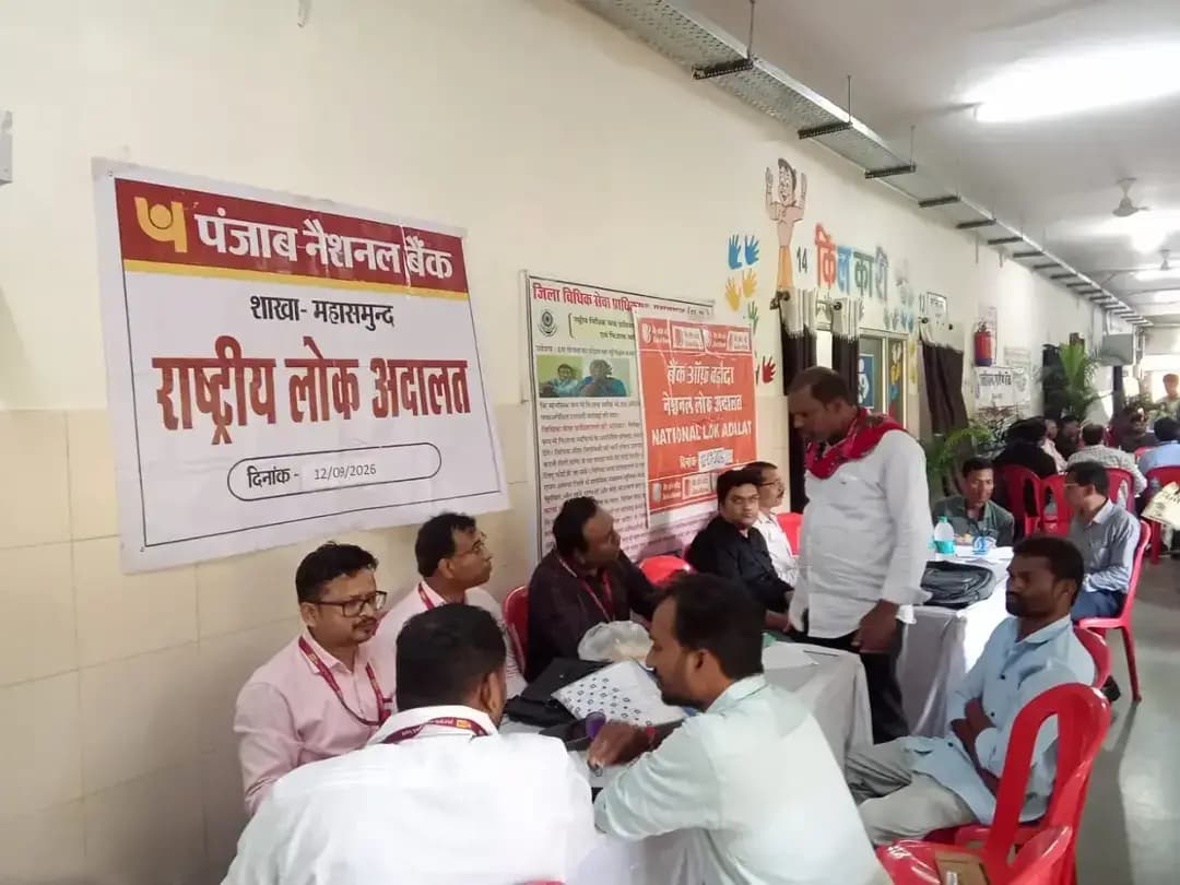 सुलह, समाधान और मानवीय संवेदना का संगम बनी महासमुंद की नेशनल लोक अदालत
प्रधान जिला एवं सत्र न्यायाधीश श्रीमती अनिता डहरिया के मार्गदर्शन में 28 खंडपीठों के जरिए 68 हजार से अधिक प्रकरणों का सौहार्द्रपूर्ण माहौल में निराकरण किया गया।
यहाँ सिर्फ मुकदमों का फैसला नहीं हुआ, बल्कि सालों से अलग रह रहे दंपतियों के घर फिर बसे, दिव्यांग बिटिया रागिनी को व्हीलचेयर के रूप में नई उम्मीद मिली और पक्षकारों को पौधे सौंपकर पर्यावरण बचाने का संकल्प लिया गया।
#NationalLokAdalat #LokAdalat2026 #NALSA #chhattisgarh #mahasamund