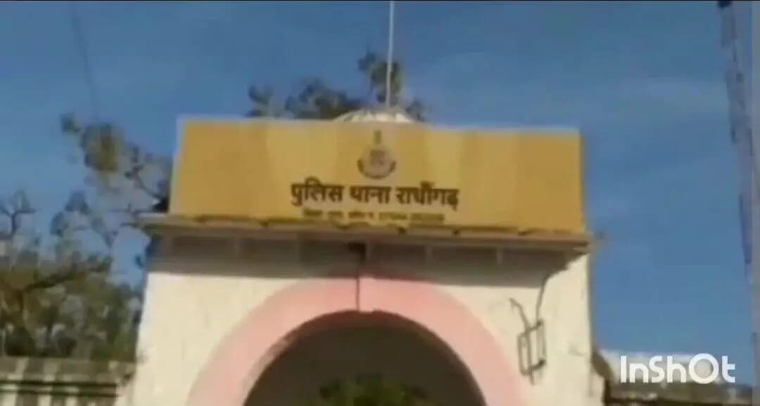 राघोगढ़: जेपी कॉलेज के समीप महाराणा प्रताप ढाबे के पास, तेज रफ्तार बाइक ने सड़क किनारे खड़ी कार को मारी टक्कर, 3 घायल