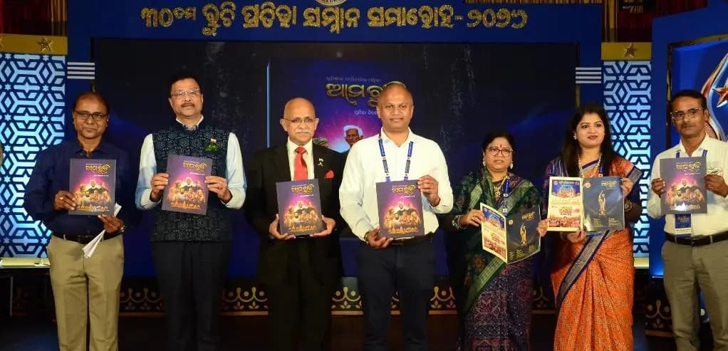 କଟକ ପୌରାଞ୍ଚଳ: ସହିଦ ଭବନରେ 30ତମ ରୁଚି ପ୍ରତିଭା ସମ୍ମାନ ଅନୁଷ୍ଠିତ ହେଲା