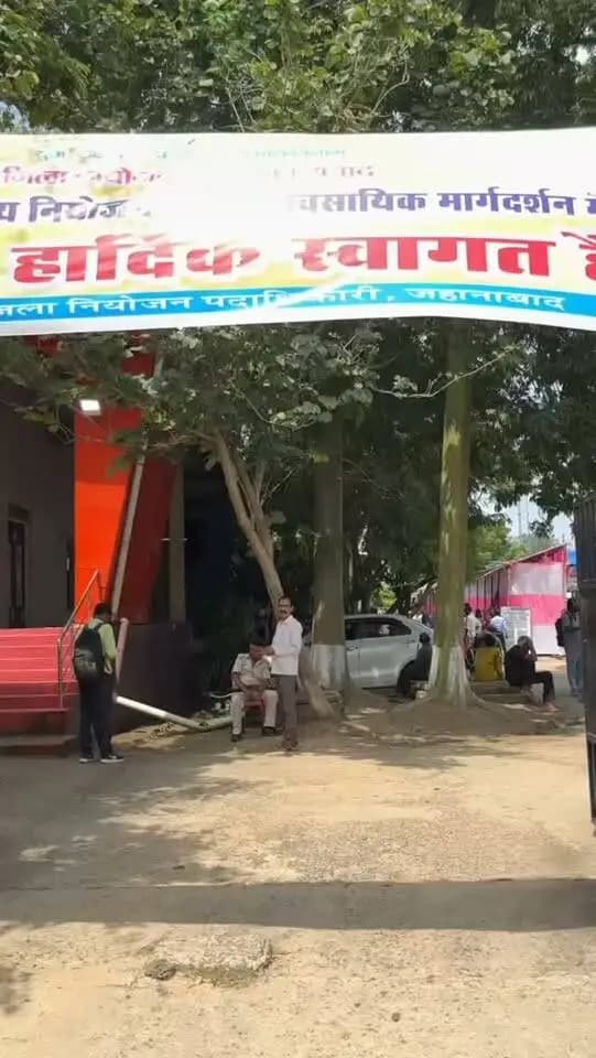 💼 युवाओं को रोजगार से जोड़ने की दिशा में बड़ी पहल — जिला स्तरीय रोजगार मेला का जिला पदाधिकारी द्वारा शुभारंभ
जिला पदाधिकारी, जहानाबाद श्रीमती छिरिङ वाई भूटिया द्वारा जिला स्तरीय एक दिवसीय रोजगार मेला का दीप प्रज्वलित कर शुभारंभ किया गया। रोजगार मेला का उद्देश्य जिले के अधिक से अधिक बेरोजगार युवक-युवतियों को उनकी योग्यता एवं कौशल के अनुरूप रोजगार के अवसर उपलब्ध कराना है।
📌 जिला पदाधिकारी ने कहा कि जिले के युवाओं को स्थानीय स्तर पर रोजगार से जोड़ना जिला प्रशासन की प्राथमिकता है। इसी उद्देश्य से रोजगार मेलों का आयोजन किया जा रहा है तथा आगे भी ऐसे अवसर लगातार उपलब्ध कराए जाएंगे।
उन्होंने कहा कि जहानाबाद में रोजगार के नए अवसर सृजित करने के लिए Economic Task Force का गठन किया गया है। साथ ही जिले की संभावनाओं के अनुरूप ऐसे क्षेत्रों की पहचान की जा रही है, जहां युवाओं के कौशल का विकास कर उन्हें रोजगार एवं स्वरोजगार से जोड़ा जा सके।
🎯 मेला में उपलब�