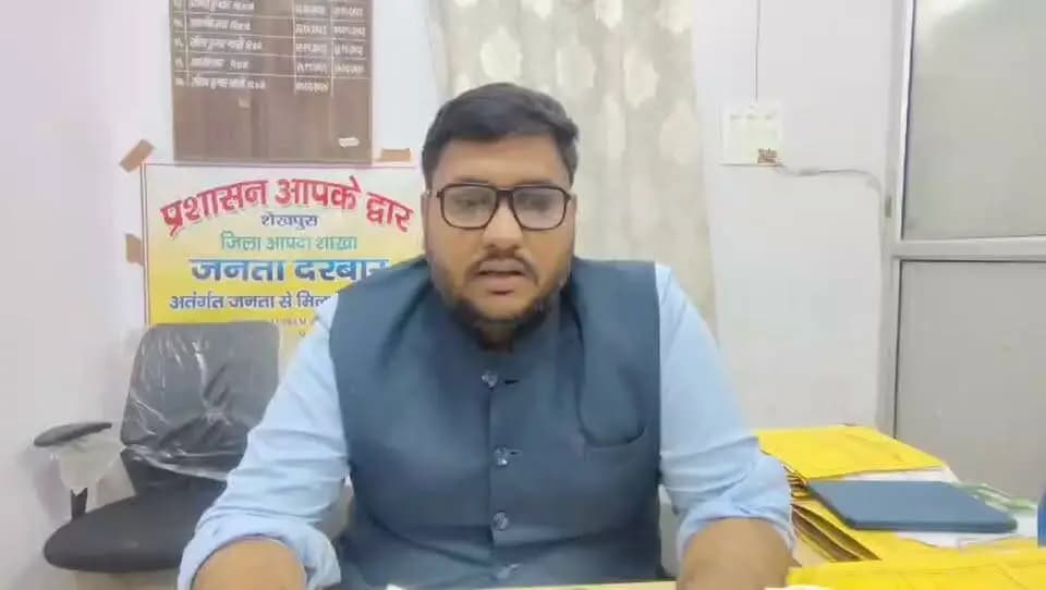 जिले में जलजमाव/ बाढ़ की स्थिति एवं जिला प्रशासन शेखपुरा द्वारा किए जा रहे राहत कार्यों के बारे में जानकारी देते हुए,
आपदा प्रबंधन पदाधिकारी, शेखपुरा।
Information & Public Relations Department, Government of Bihar
Disaster Management Department Govt. of Bihar
Apna Sheikhpura