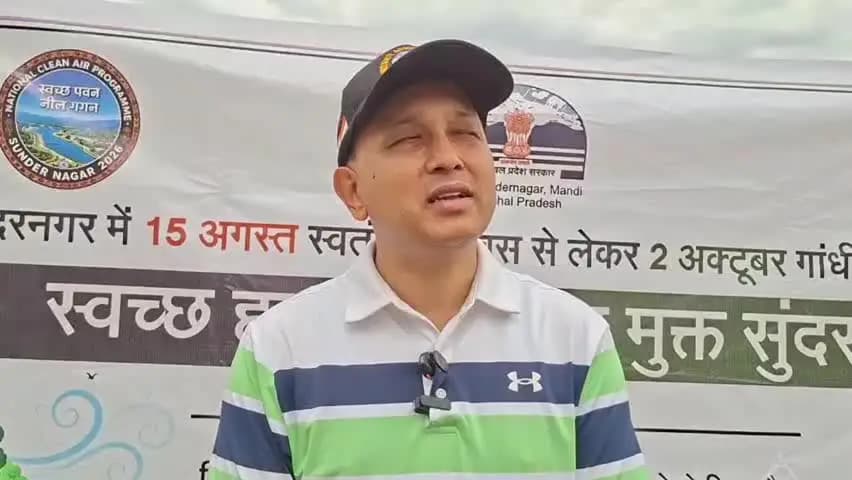 डेहर: स्वच्छ हवा और नशामुक्त सुंदरनगर के लिए जन आंदोलन, स्कूलों और कॉलेजों में जागरूकता कार्यक्रम - एसडीएम अमर नेगी