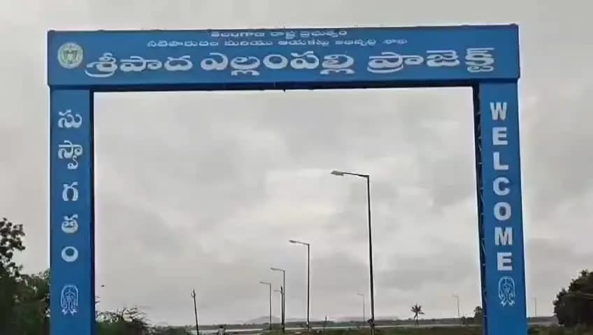 మంచిర్యాల: రెండు రోజులుగా కురుస్తున్న వర్షాల కారణంగా శ్రీపాద ఎల్లంపల్లి ప్రాజెక్టులోకి వచ్చి చేరుతున్న వరద నీరు