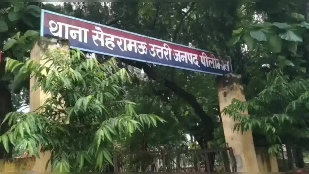 पूरनपुर: निजामपुर लहा में घर में घुसकर मारपीट व रुपये छीनने का आरोप, मामला फिर कोर्ट में पहुंचा