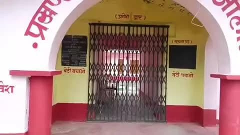 रजौली: बीआरसी भवन देर से खुलने पर शिक्षकों में रोष