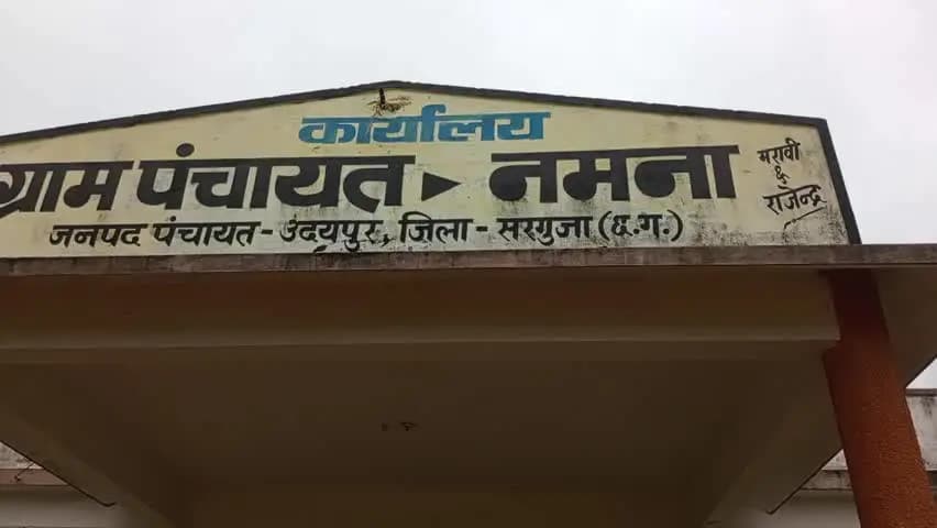 राशन दुकान संचालक पहले फिंगर लगवाता फिर दुसरे महीने में चावल वितरण करता है और पुरा चावल ग्राहक को नहीं देता है @