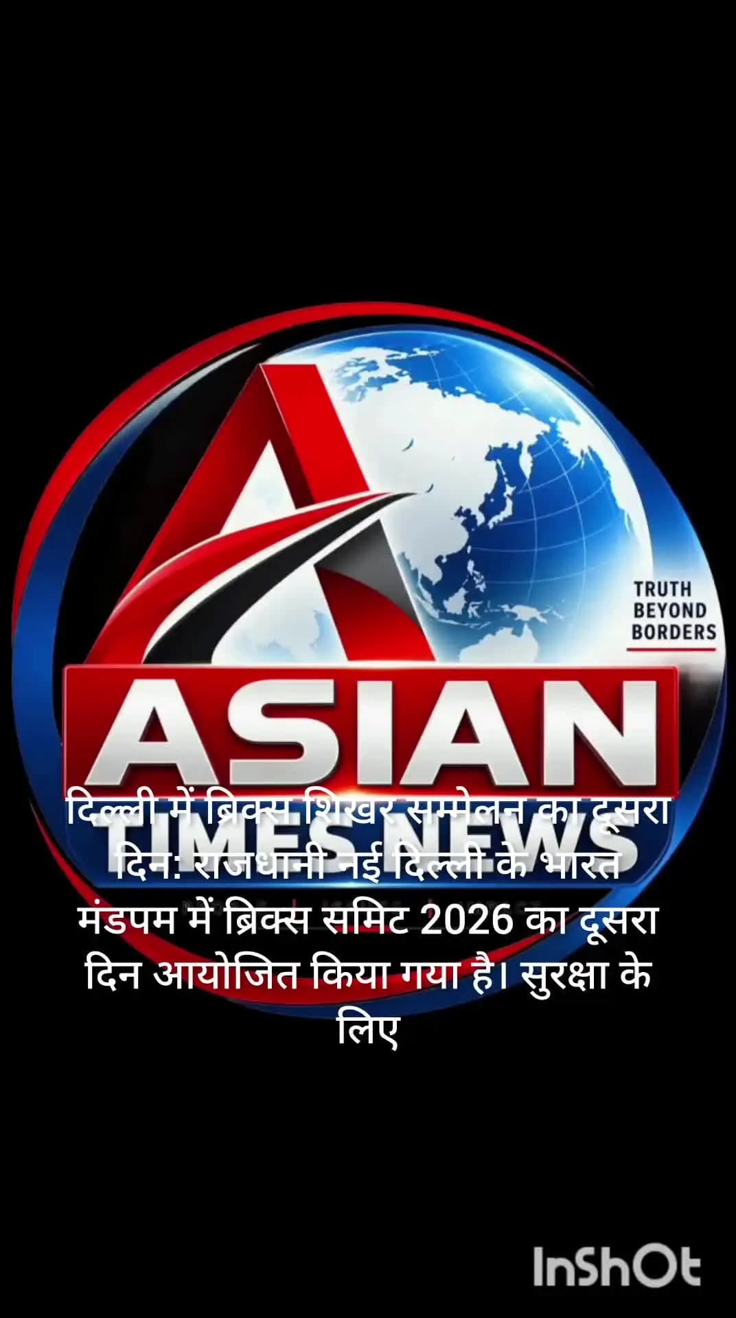 देश की बड़ी खबरें एशियन टाइम्स न्यूज़ डिजिटल प्लेटफॉर्म