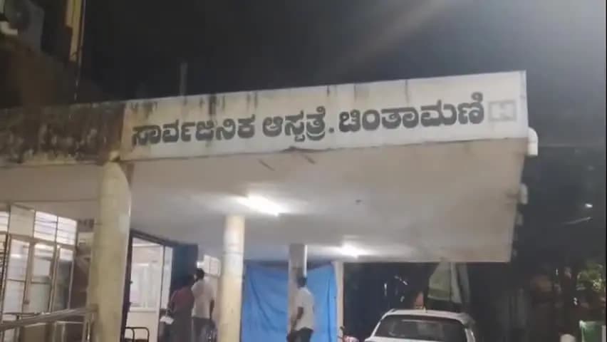 ಚಿಂತಾಮಣಿ: ಪ್ರವಾಸ ಮುಗಿಸಿ ವಾಪಸ್ ತೆರಳುತ್ತಿದ್ದಾಗ ದುರಂತ; ಸಂತೇಕಲ್ಲಹಳ್ಳಿ ಬಳಿ ಬೈಕಿಗೆ ಅಪರಿಚಿತ ವಾಹನ ಡಿಕ್ಕಿ, ಯುವಕ ಬಲಿ