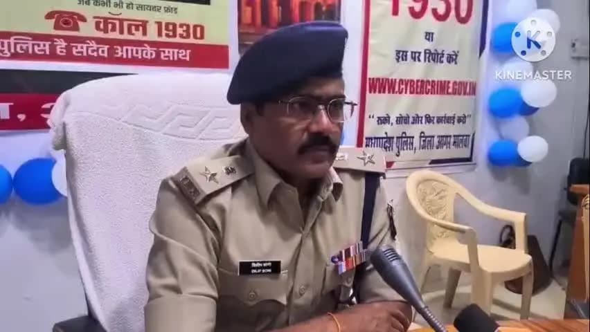 आगर: छावनी नाका चौराहा पर नाबालिग निशु आजाद का पुतला दहन करने वालों पर कार्रवाई के लिए एसपी ने SDOP को दिए निर्देश