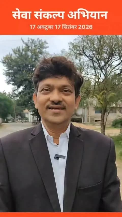 सेवा, सुशासन और जनकल्याण के 25 वर्ष पूर्ण करने पर प्रधानमंत्री श्री नरेन्द्र मोदी जी को हार्दिक बधाई एवं शुभकामनाएं।
#SevaSankalpAbhiyan
#सेवा_संकल्प_अभियान
@chhattisgarhcmo @dpr.chhattisgarh @cgmygov