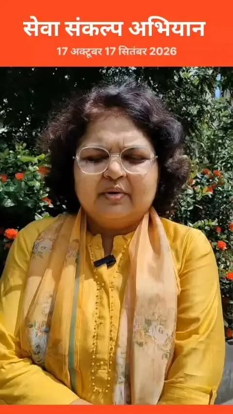 जन-सेवा के 25 वर्ष, सेवा और समर्पण की प्रेरक यात्रा। प्रधानमंत्री श्री नरेन्द्र मोदी जी को हार्दिक बधाई एवं शुभकामनाएं।
#SevaSankalpAbhiyan
#सेवा_संकल्प_अभियान
@chhattisgarhcmo
@dpr.chhattisgarh