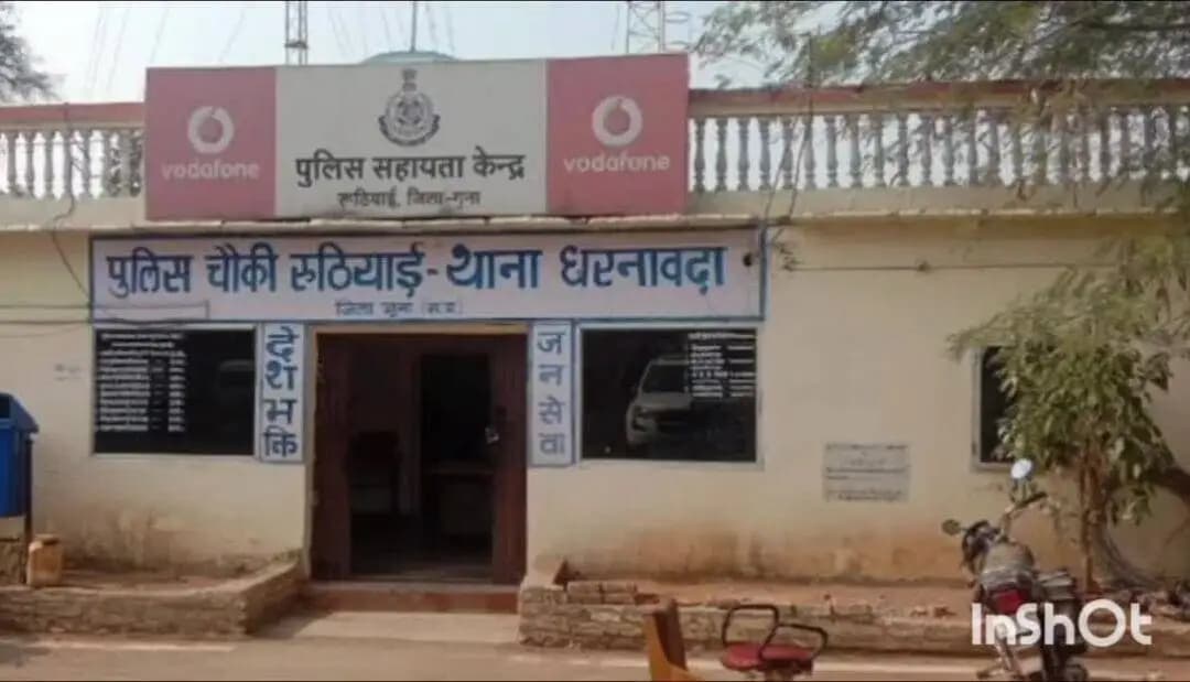 गुना: गादेर गुफा मंदिर के बाहर से पत्नी के साथ दर्शन करने गए युवक की बाइक चोरी, मामला दर्ज