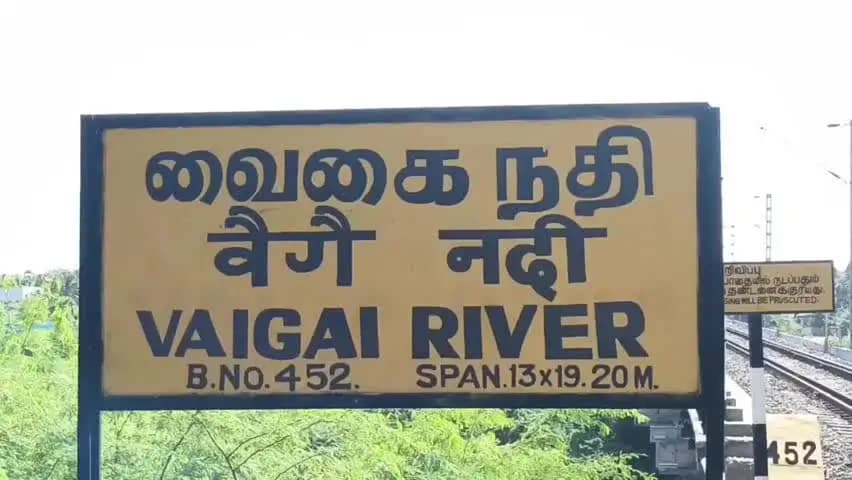 மானாமதுரை: புகார்கள் தொடரும் நிலையில் வைகை ஆற்றில் சோதனை – மணல் ஏற்றிய பிக்-அப் சிக்கியது!”
