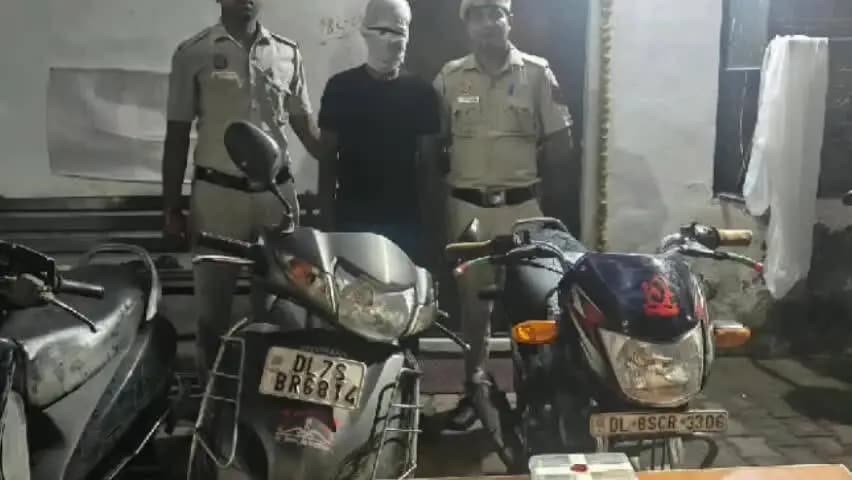 ऑटो-लिफ्टर मनीष देव उर्फ अन्ना गिरफ्तार, 3 चोरी के दोपहिया वाहन बरामद