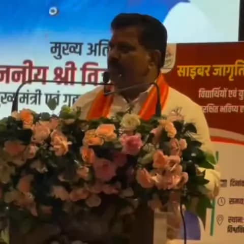 कवर्धा: युवा - भारत का भविष्य नहीं, वर्तमान है, आज के समय में ही सब कुछ करना है, समय गवाना नहीं: विजय शर्मा, डिप्टी सीएम