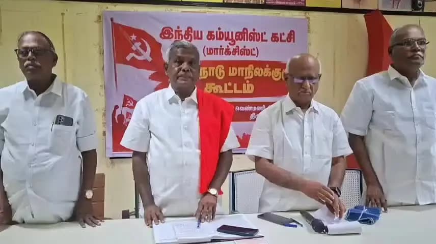 திருச்சி: பரபரப்பான சூழலில் இந்திய கம்யூனிஸ்ட் கட்சி மார்க்சிஸ்ட் அலுவலகத்தில் ஆலோசனைக் கூட்டம் நடைபெற்று வருகிறது இடை தேர்தல் குறித்து முக்கிய முடிவு