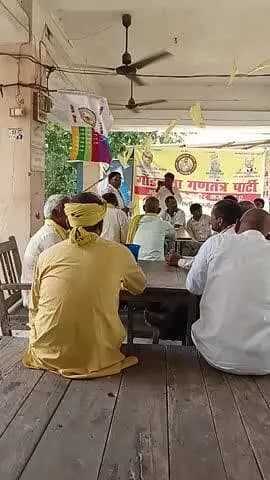 गोंडवाना गणतंत्र पार्टी खलीलाबाद संत कबीर नगर
