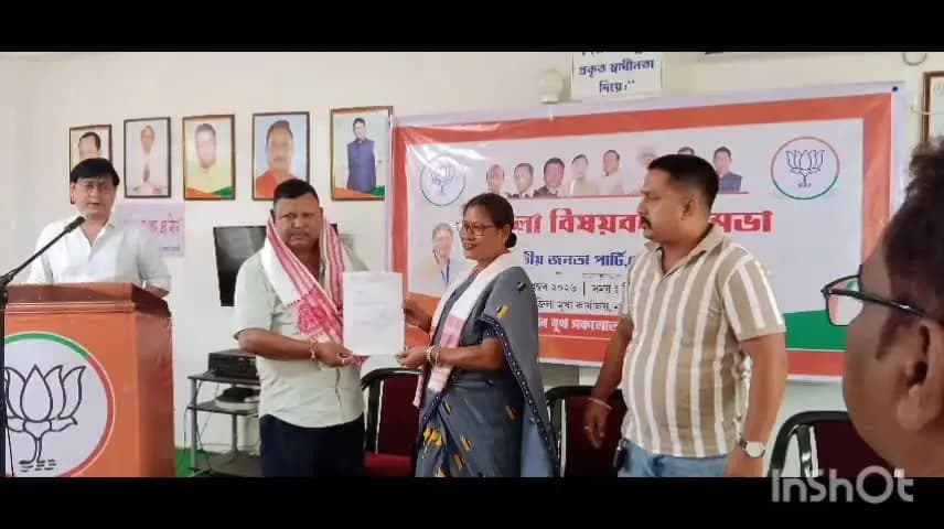 ধেমাজি: জিলা বিজেপি মুখ্য কাৰ্যালয়ত গুৰুত্ব পূৰ্ণ সভা, উপস্থিত জিলা বিজেপি সভানেত্ৰী ৰূপা কামান