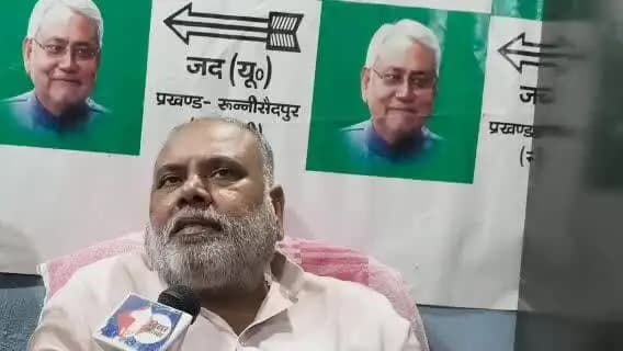 रुन्नी सैदपुर: फरक्का जलसंधि पर रुन्नीसैदपुर विधायक पंकज मिश्रा का बड़ा बयान: बिहार को सबसे ज्यादा नुकसान